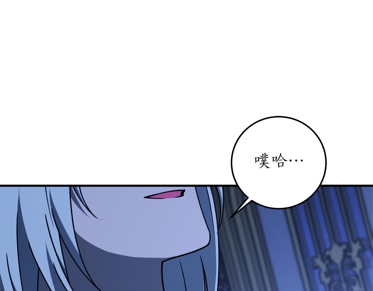 第50话 又起风波119