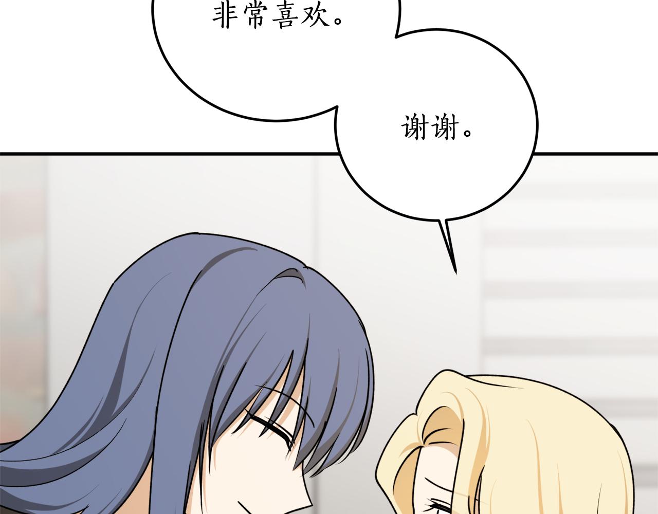 第65话 神明的传说34