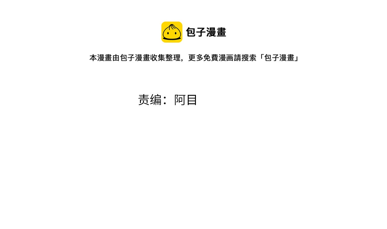 第34话 只要你开心19