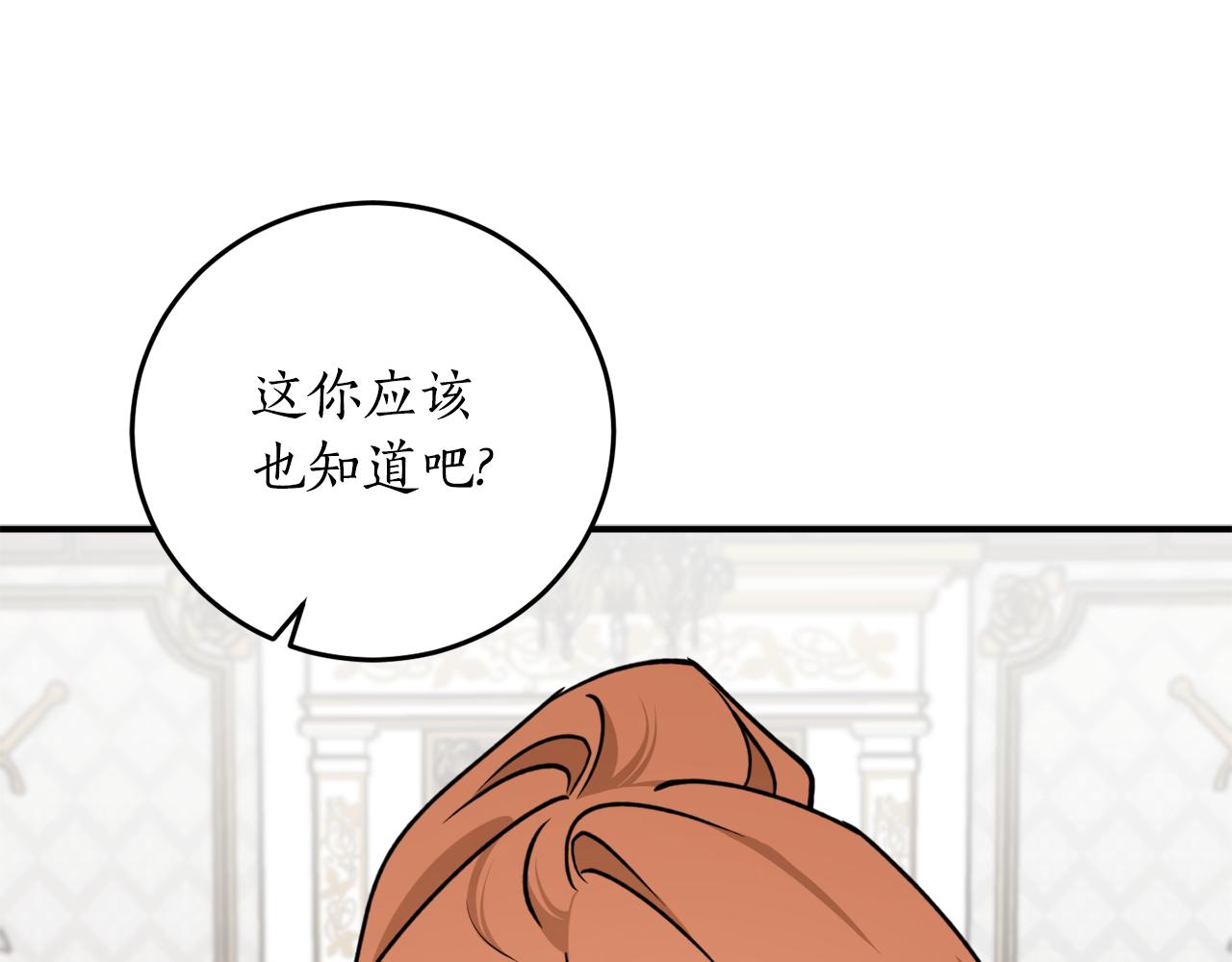 第67话 兑现承诺96