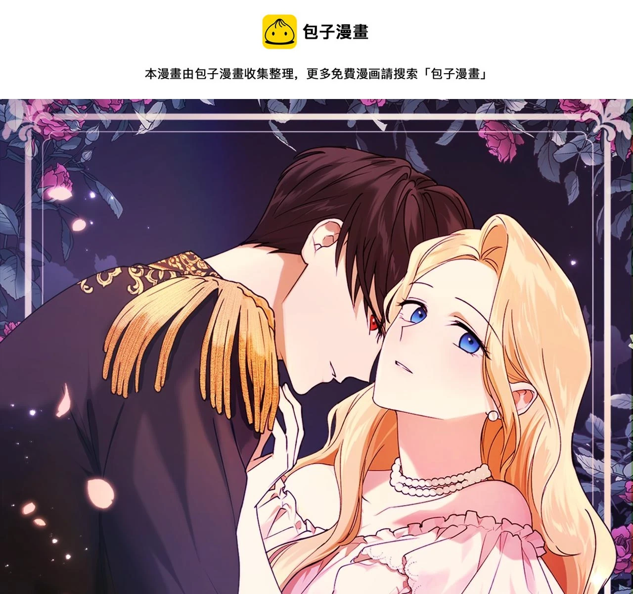 第72话 并非亲兄妹0
