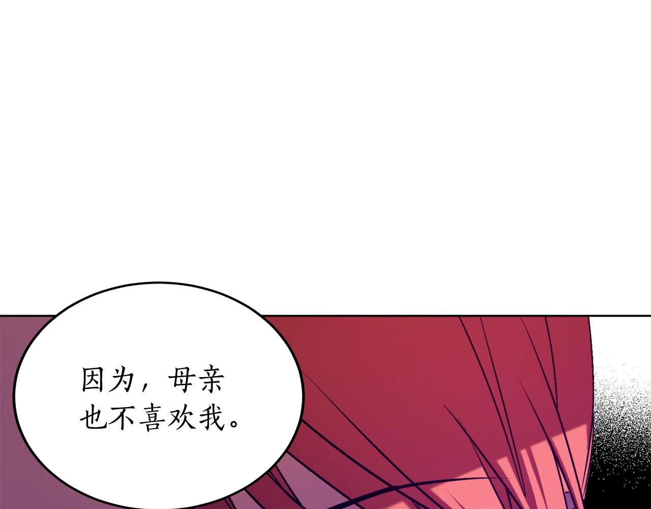 第12话 哥哥慌了47