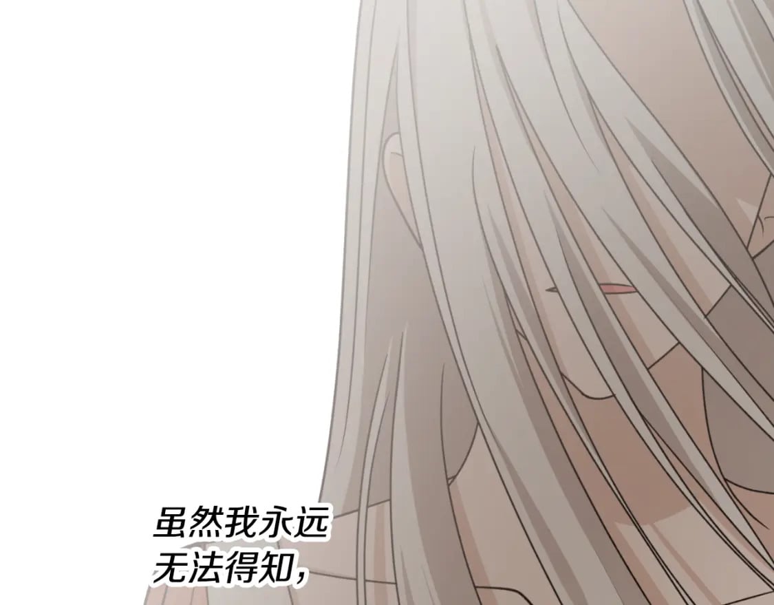 第84话 我好像懂了85