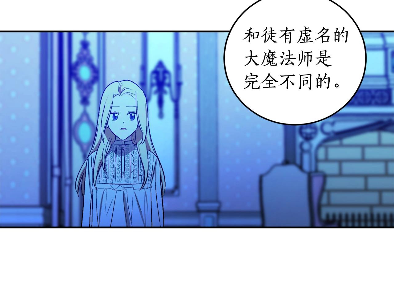 第23话 爬窗？！151