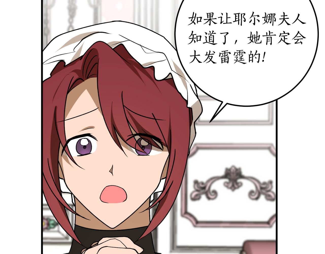 第44话 补课换地点100