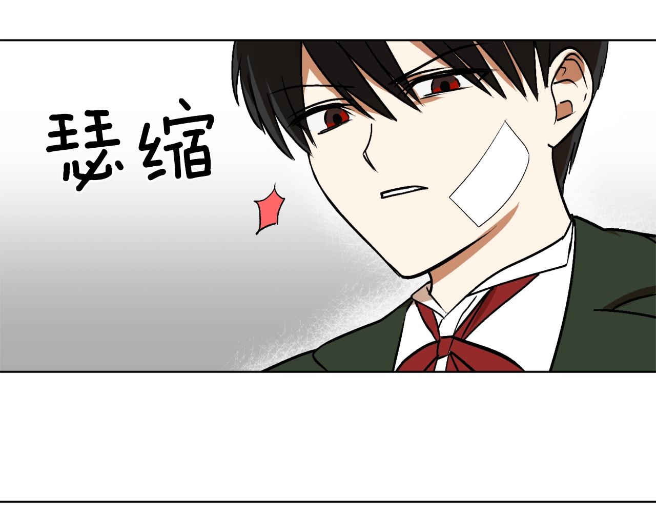 第8话 妹妹强势扒衣17