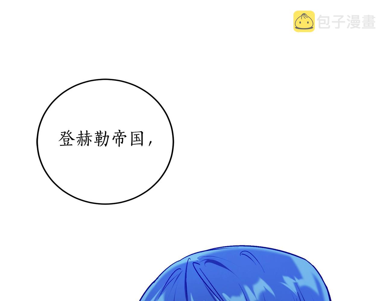 第23话 爬窗？！130