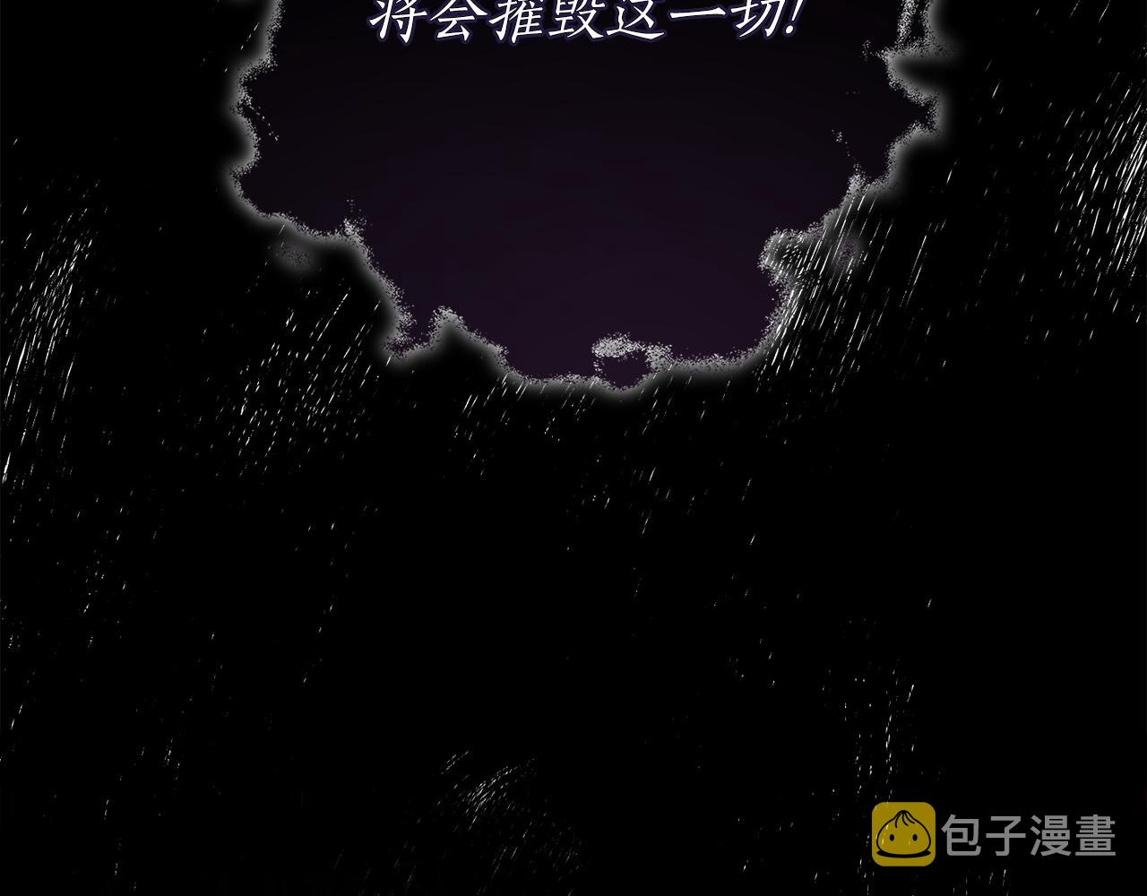 第55话 加冕仪式8