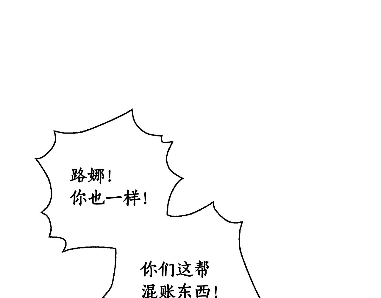 第4话 被打117