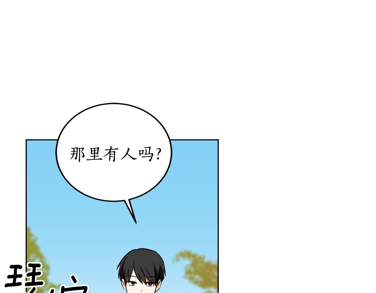 第16话 哥哥与叔叔对上了126