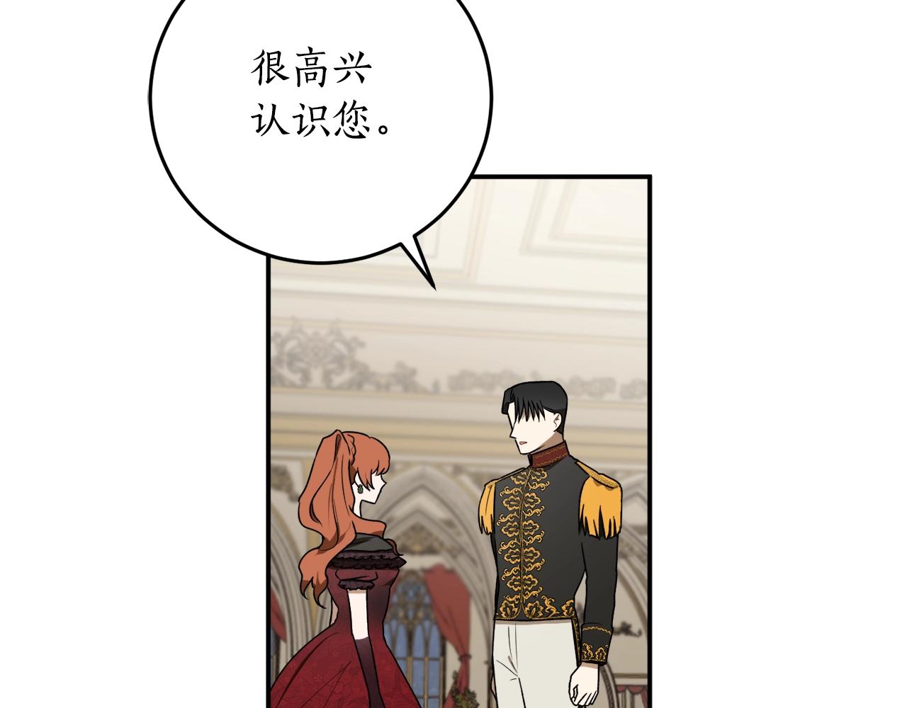 第36话 已经结束了123