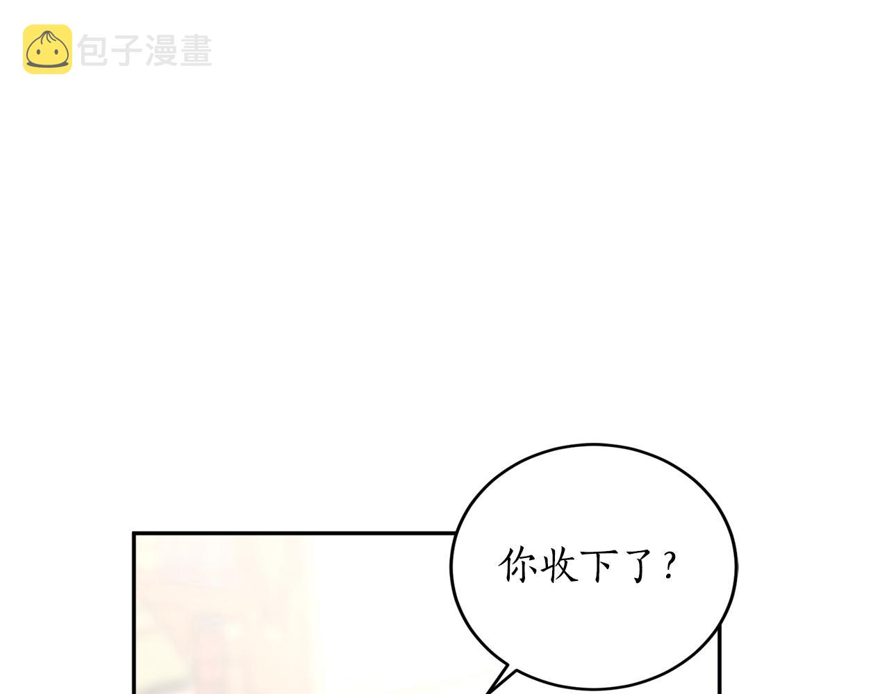 第22话 哥哥口嫌体正直73