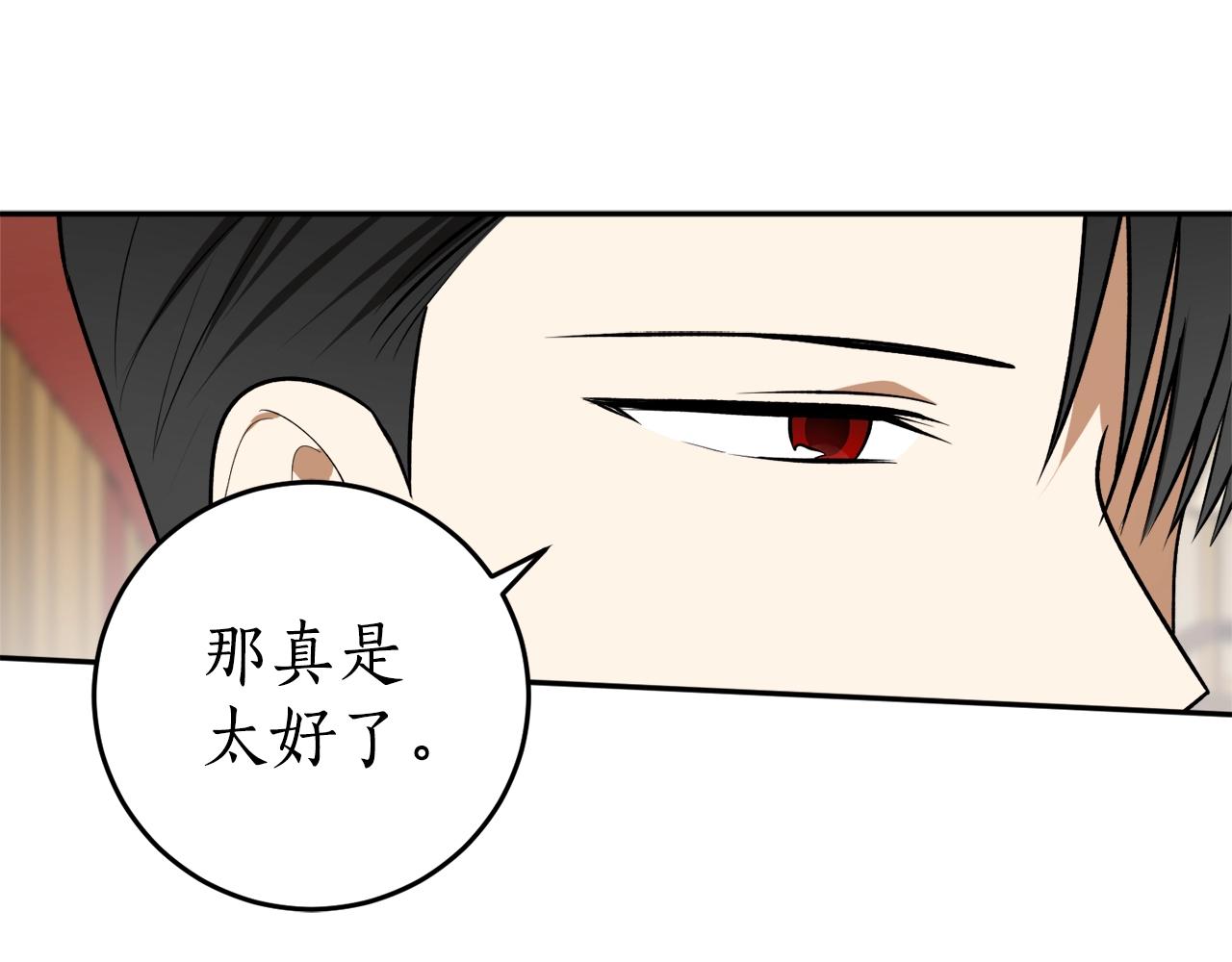 第36话 已经结束了21