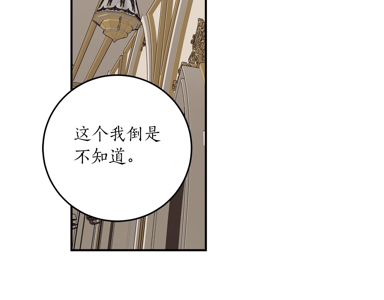 第37话 贵族少女的梦30