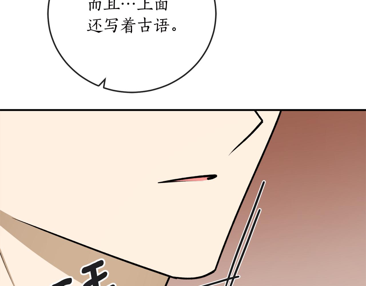 第63话 适婚年龄45