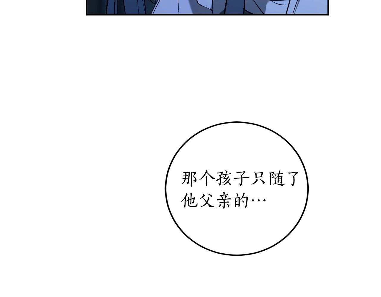 第21话 爸爸是谁？64