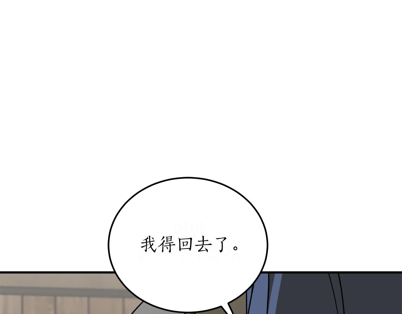 第49话 神秘力量158