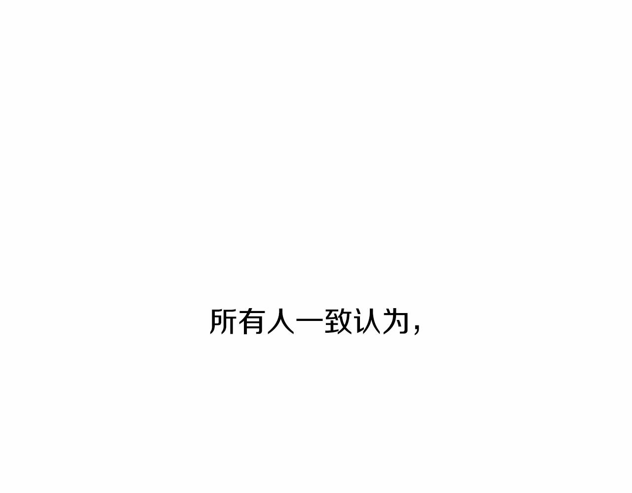 第1话 暴君哥哥10