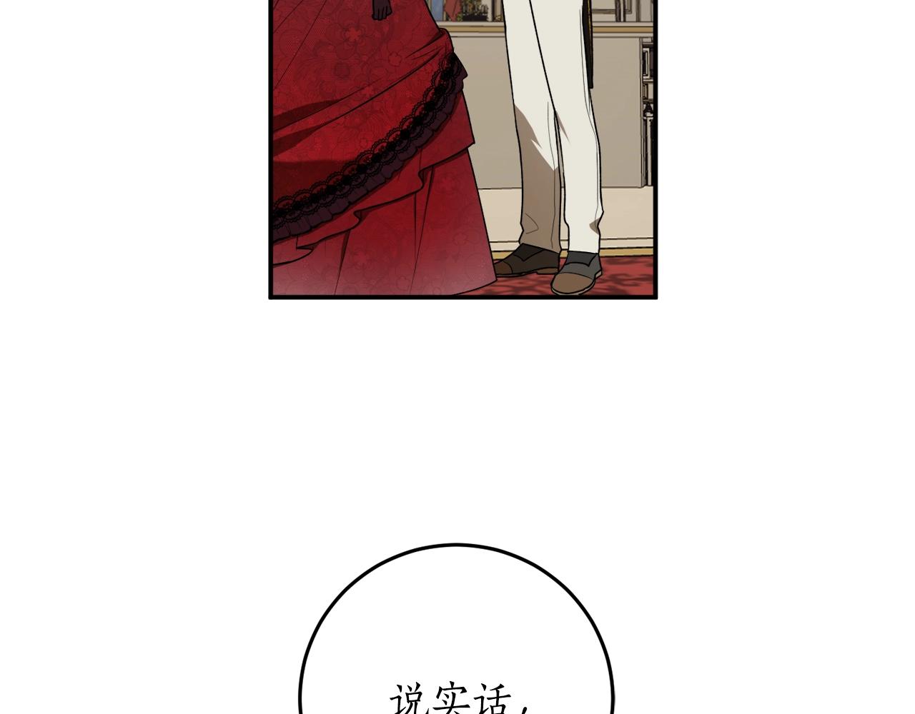 第36话 已经结束了124