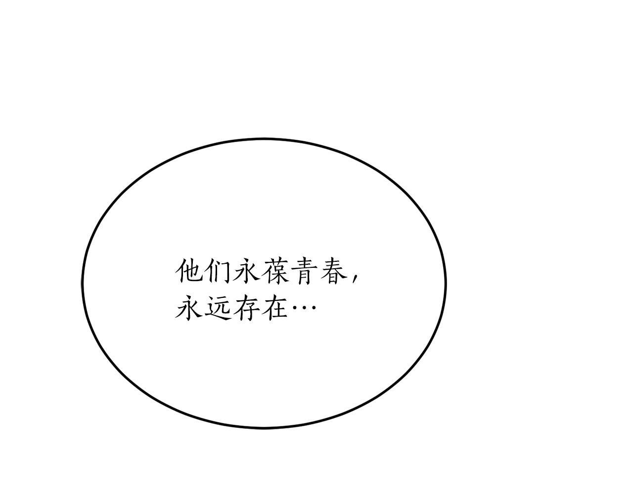 第61话 又见他32