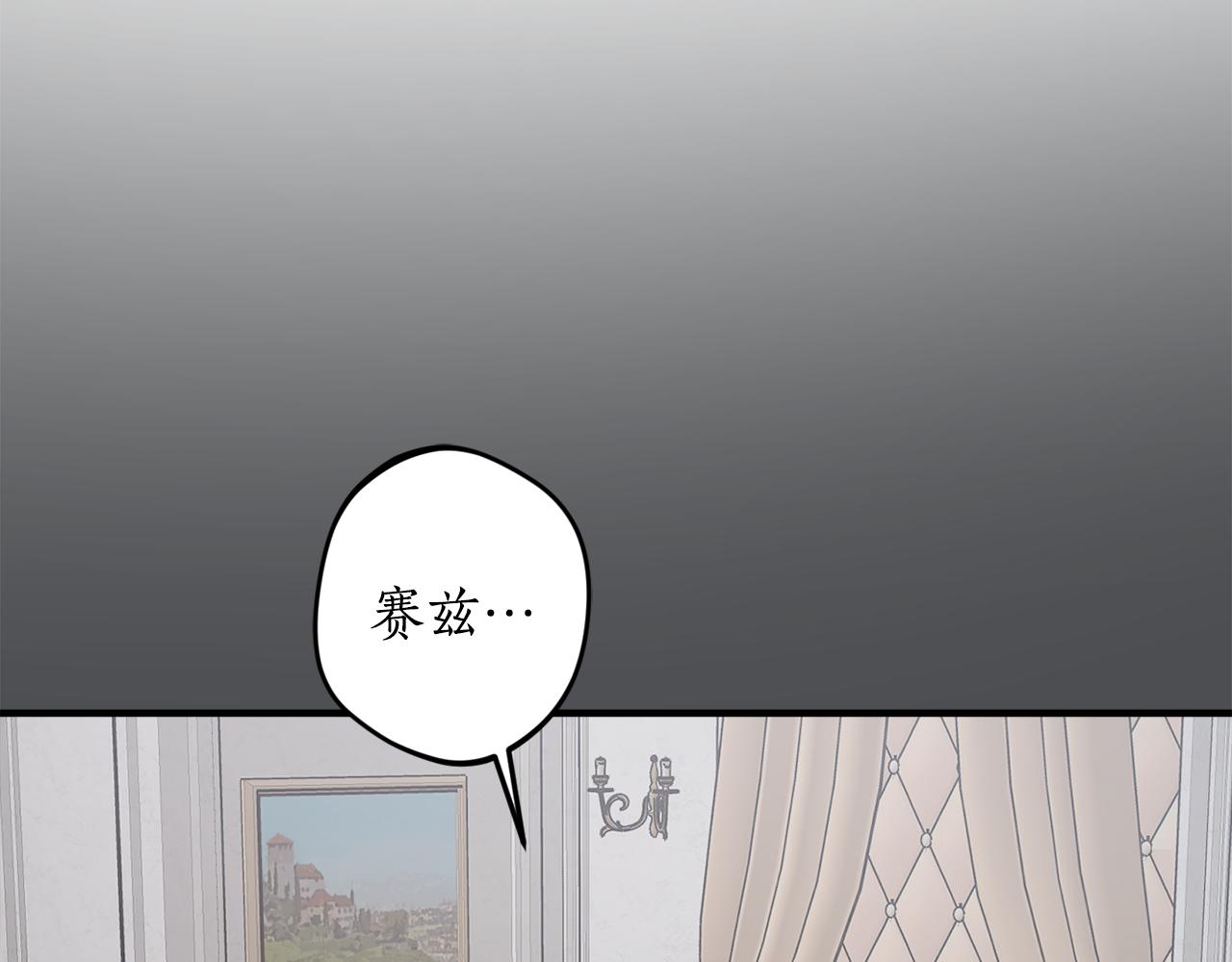 第67话 兑现承诺6