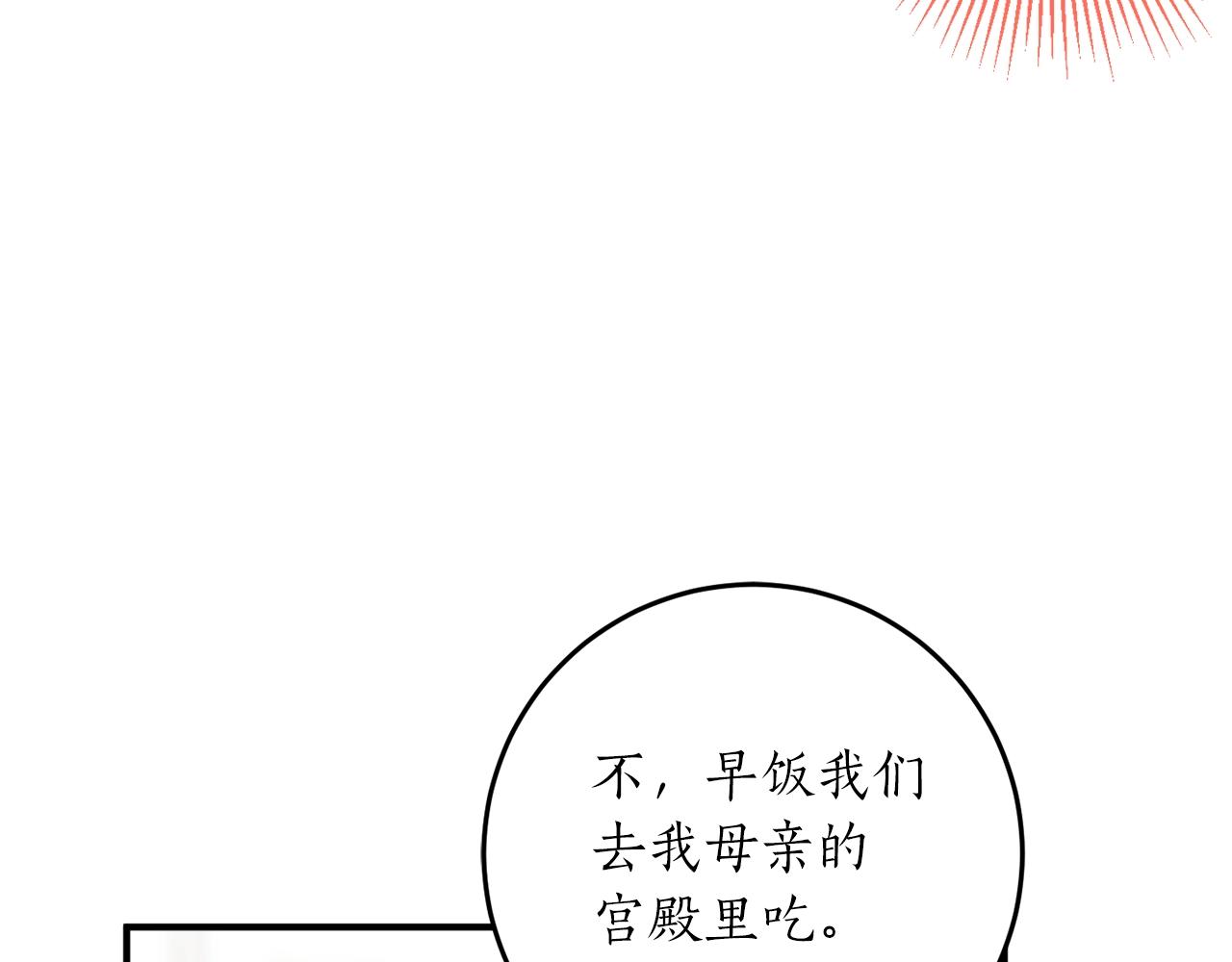 第30话 所有人都在64