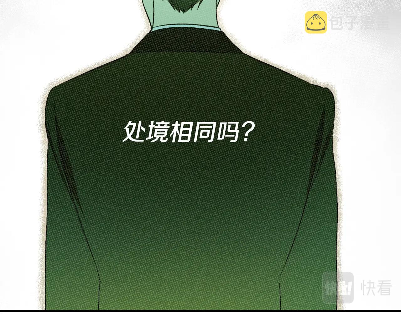 第23话 爬窗？！53