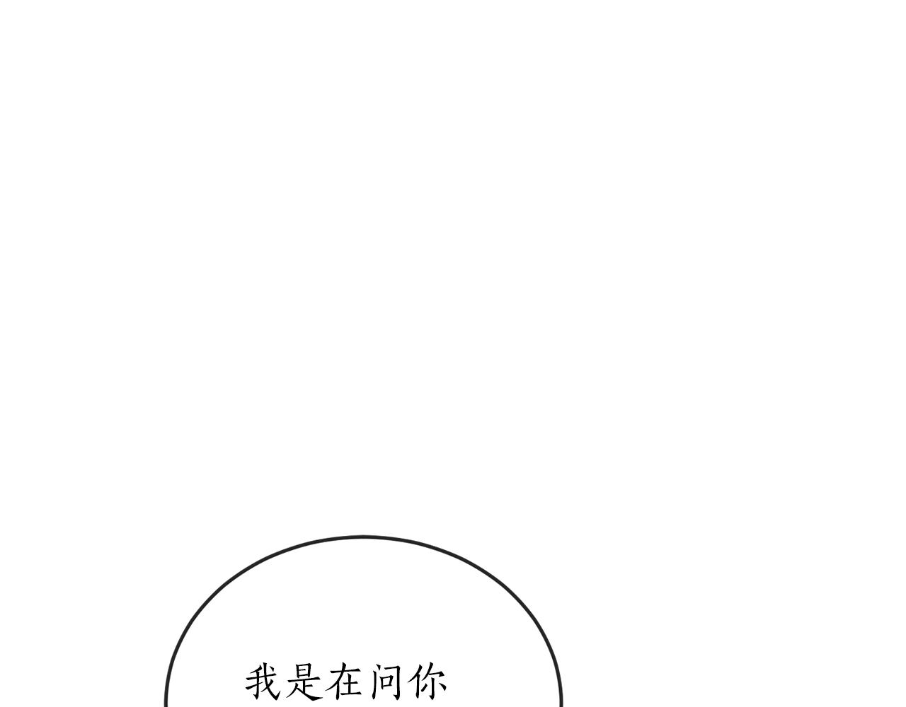 第60话 嫉妒了吗？5