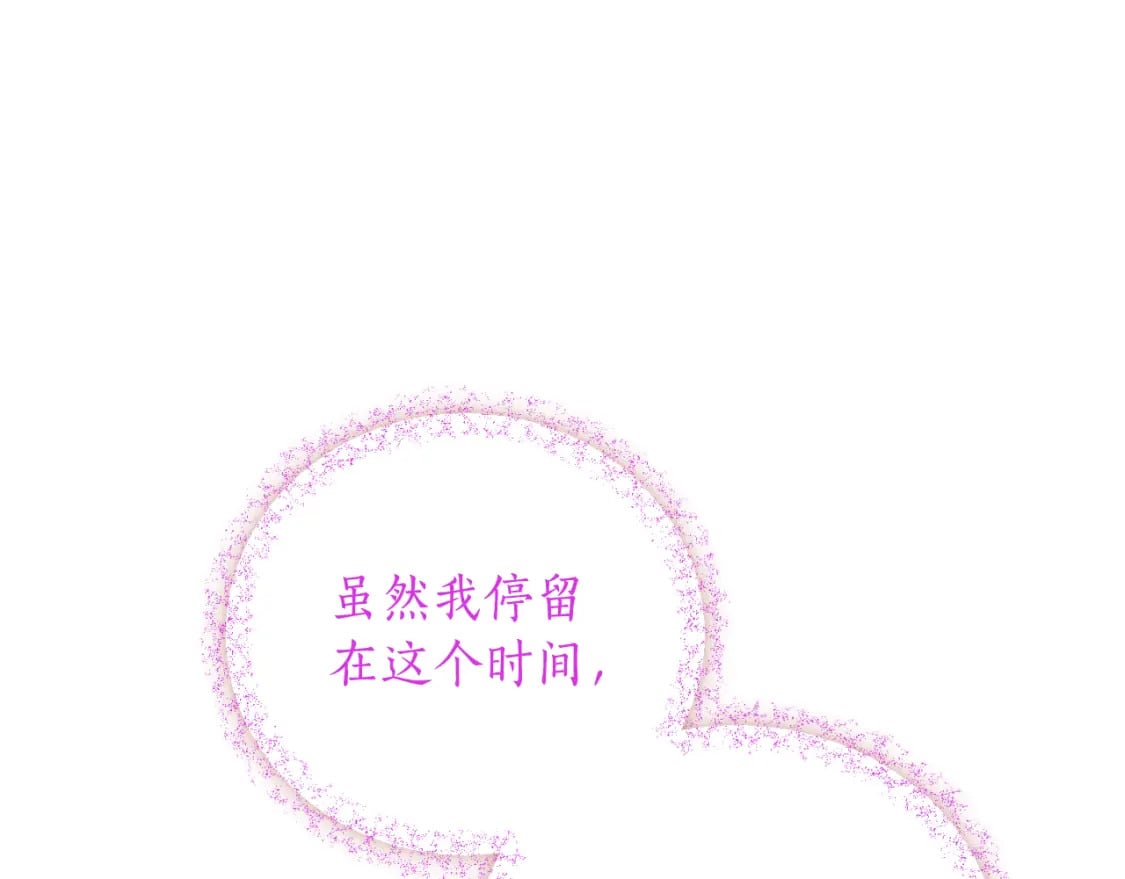 第84话 我好像懂了159