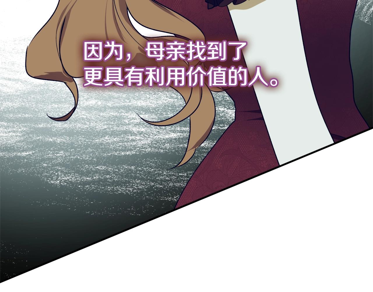 第36话 已经结束了86