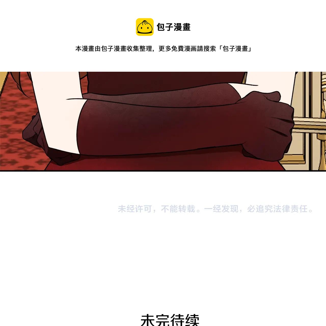 第36话 已经结束了136