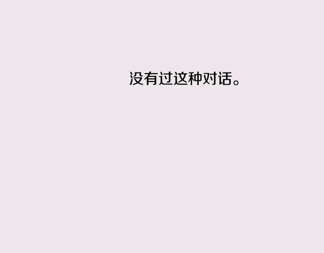 第84话 我好像懂了164