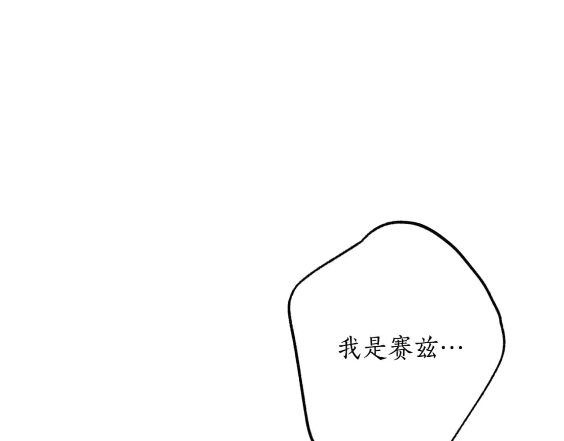 第91话 爱让人清醒76