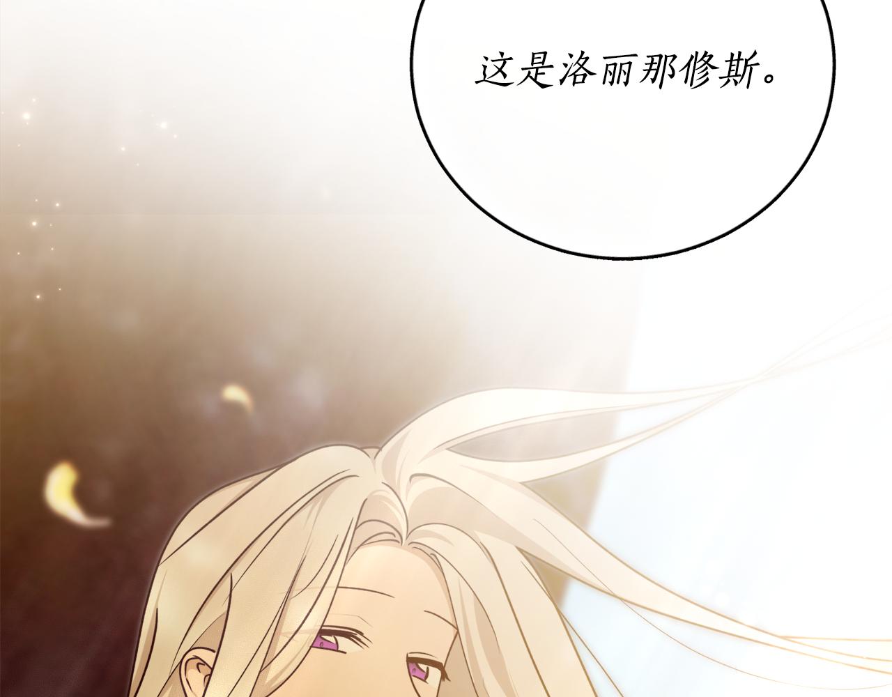 第66话 错乱的记忆39