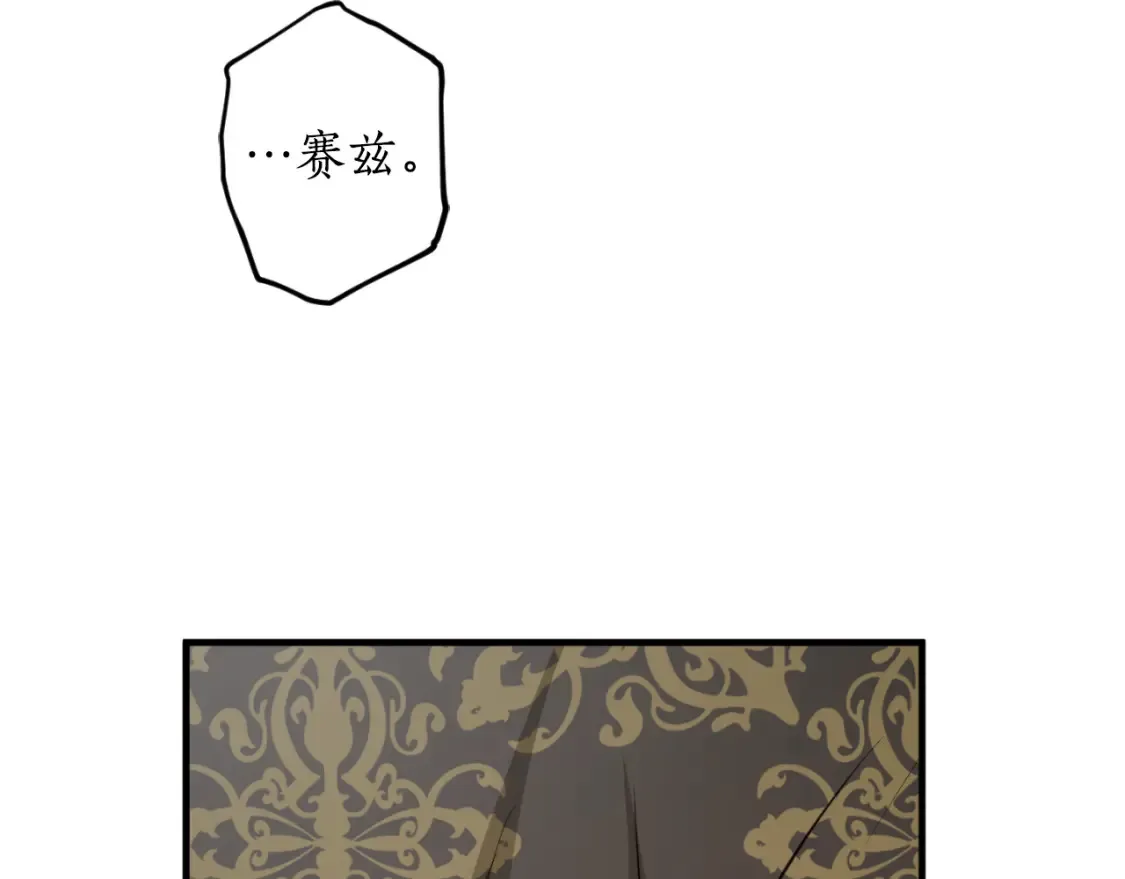 第76话 奇怪的声音136
