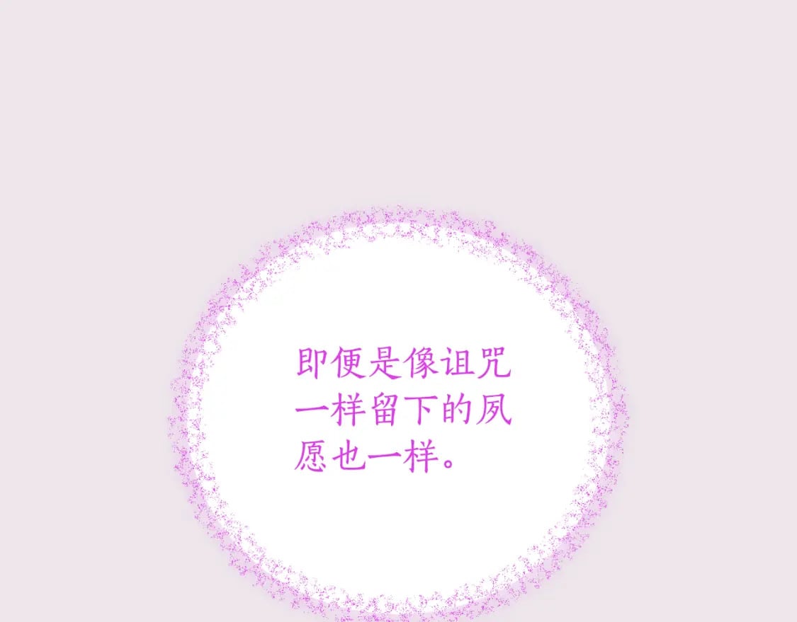第84话 我好像懂了181