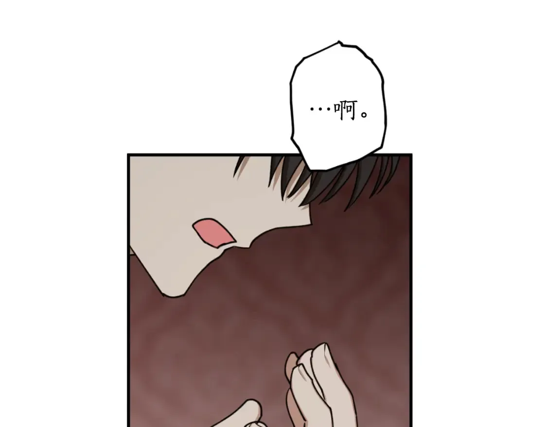 第76话 奇怪的声音105