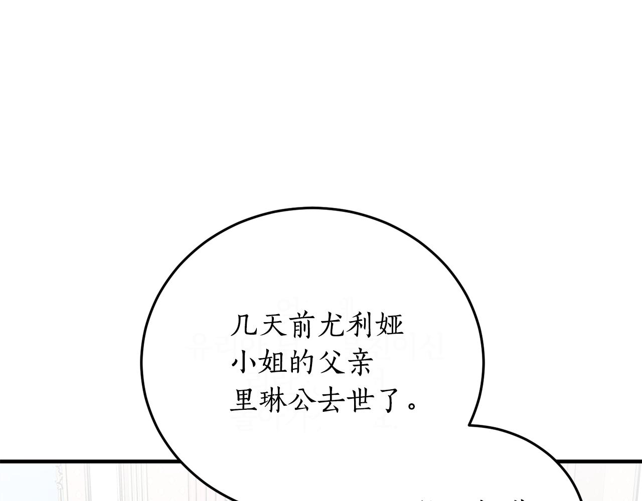 第47话 想要改写悲剧68