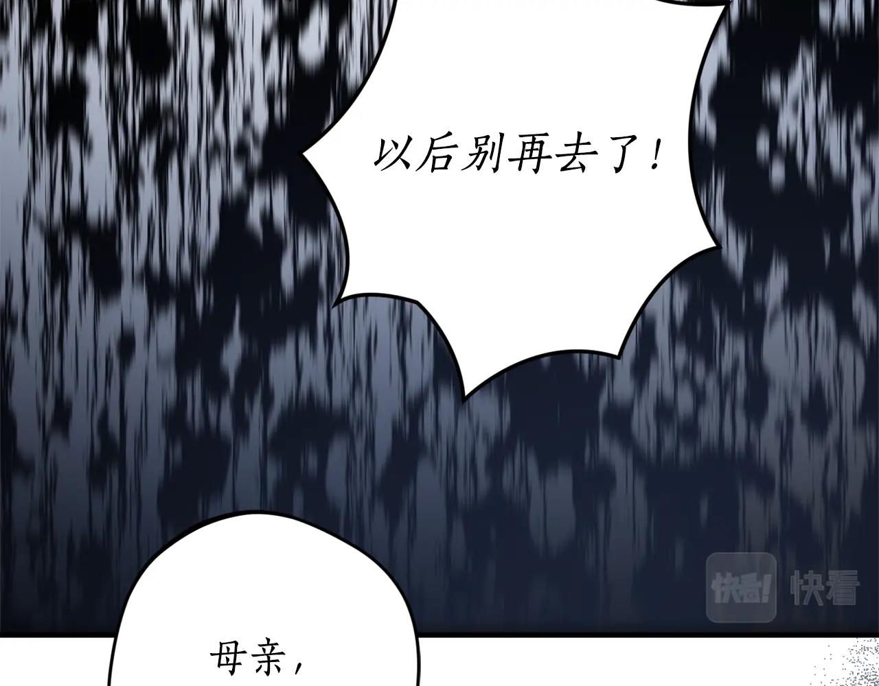 第一季完结篇 此刻欢愉145