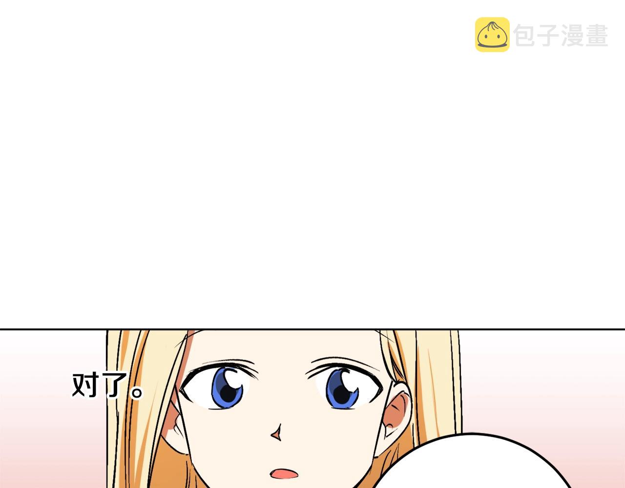 第15话 冤家路窄12