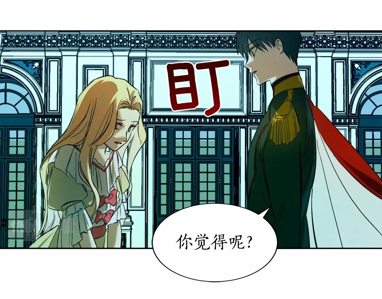 第1话 暴君哥哥64