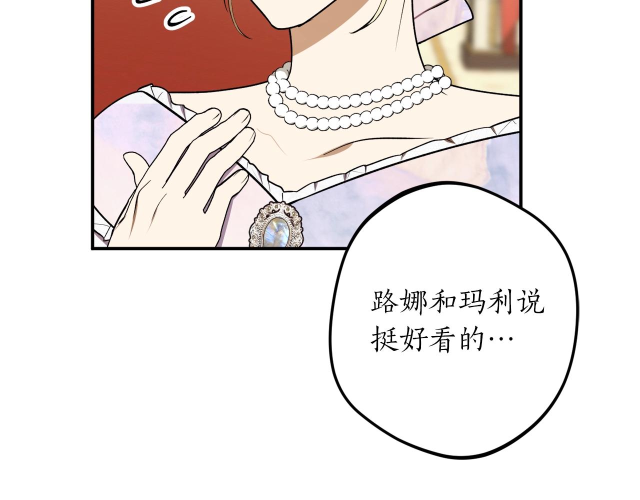 第34话 只要你开心70