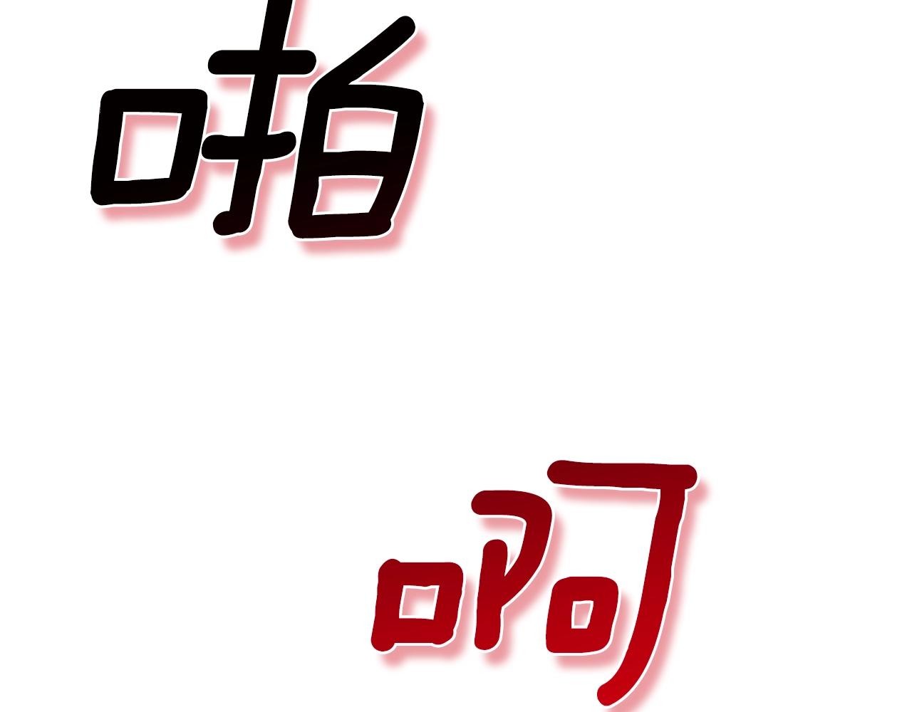 第4话 被打108