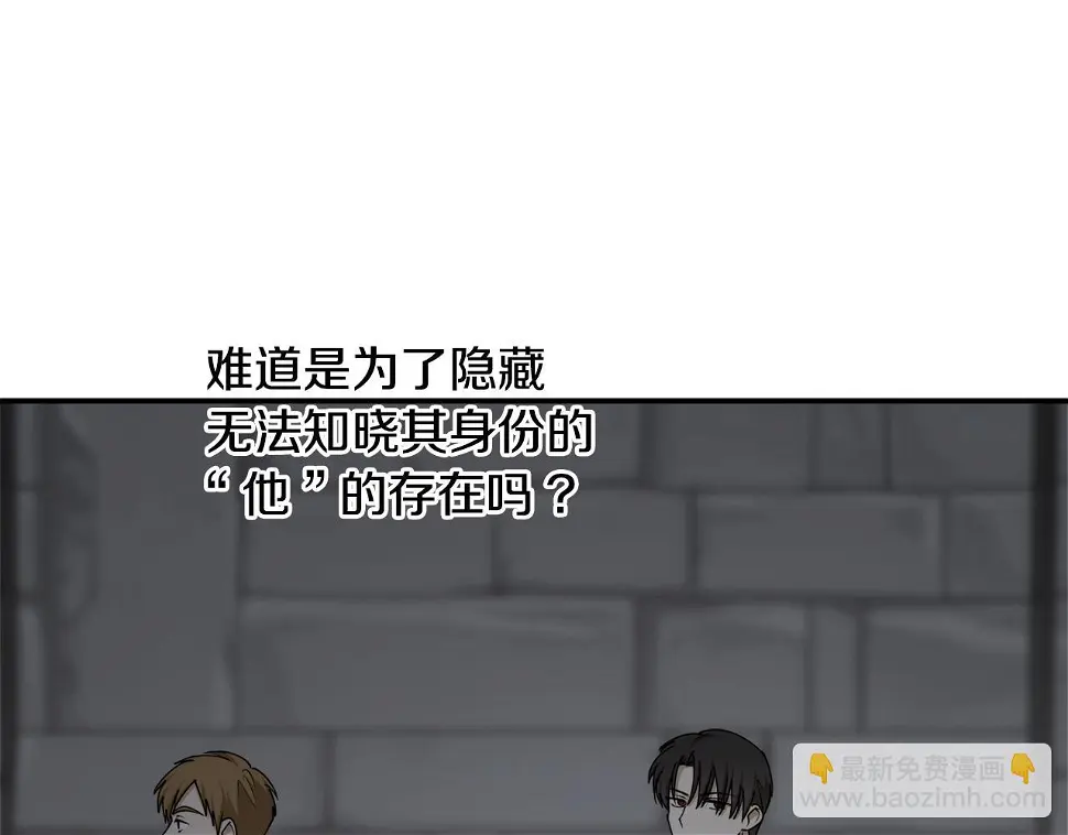 第74话 您相信神吗？64
