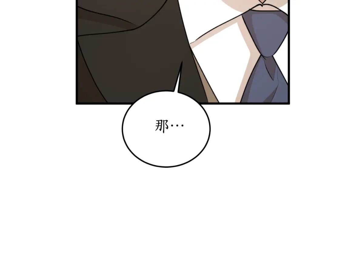 第85话 左右逢源83