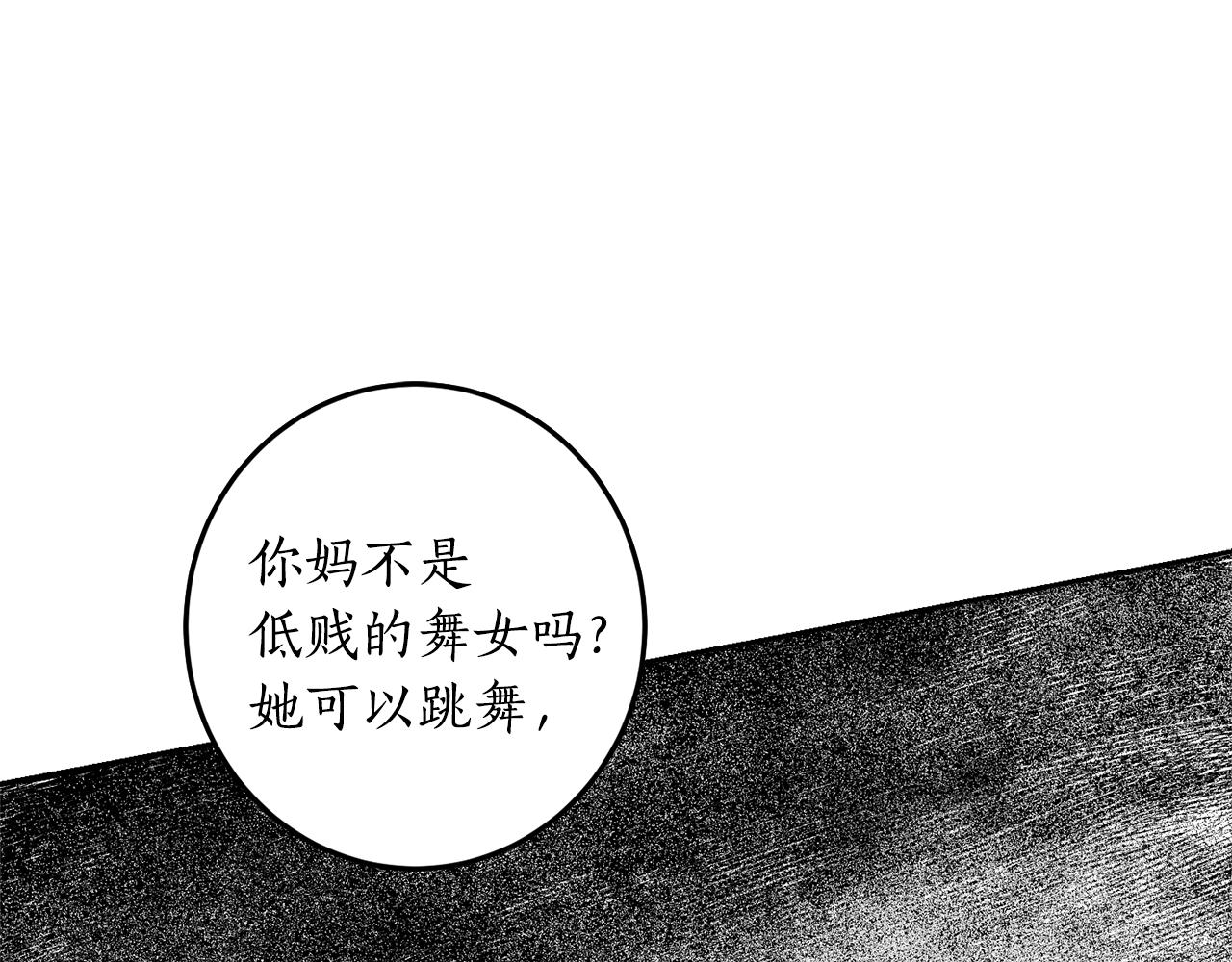 第5话 踩中雷点110