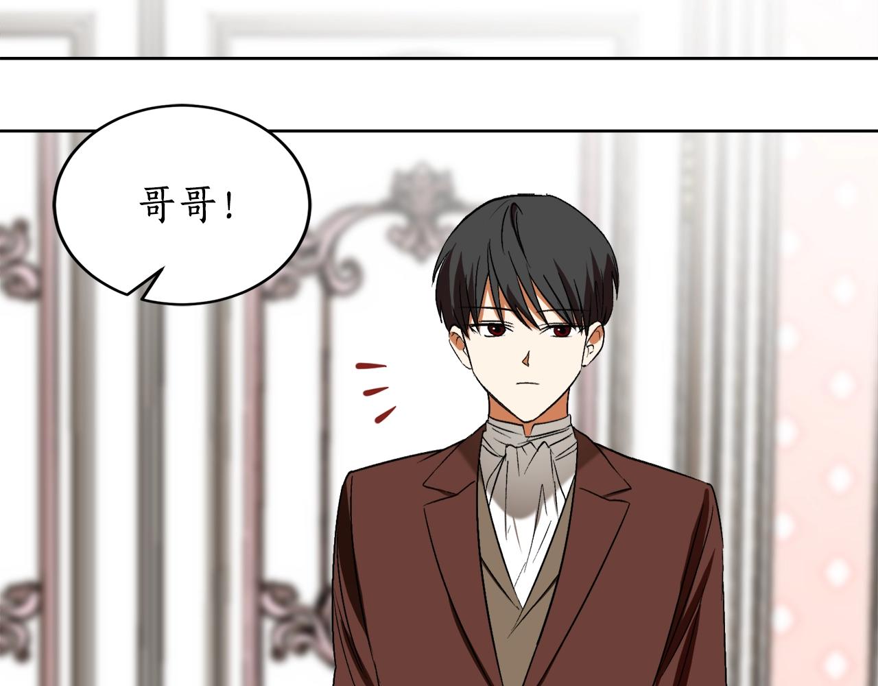 第14话 我会陪着哥哥的73