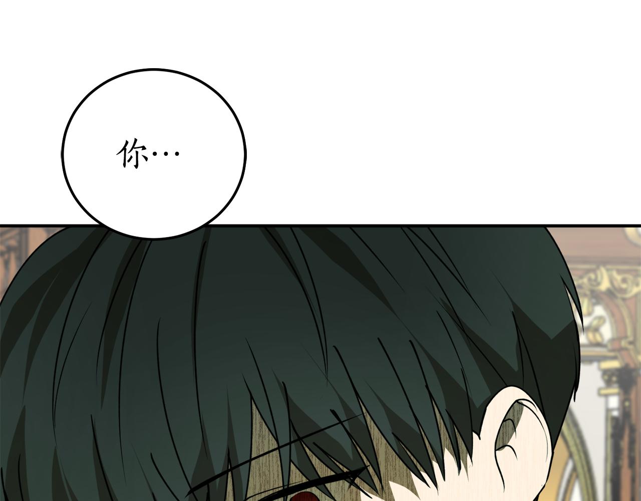 第44话 补课换地点17