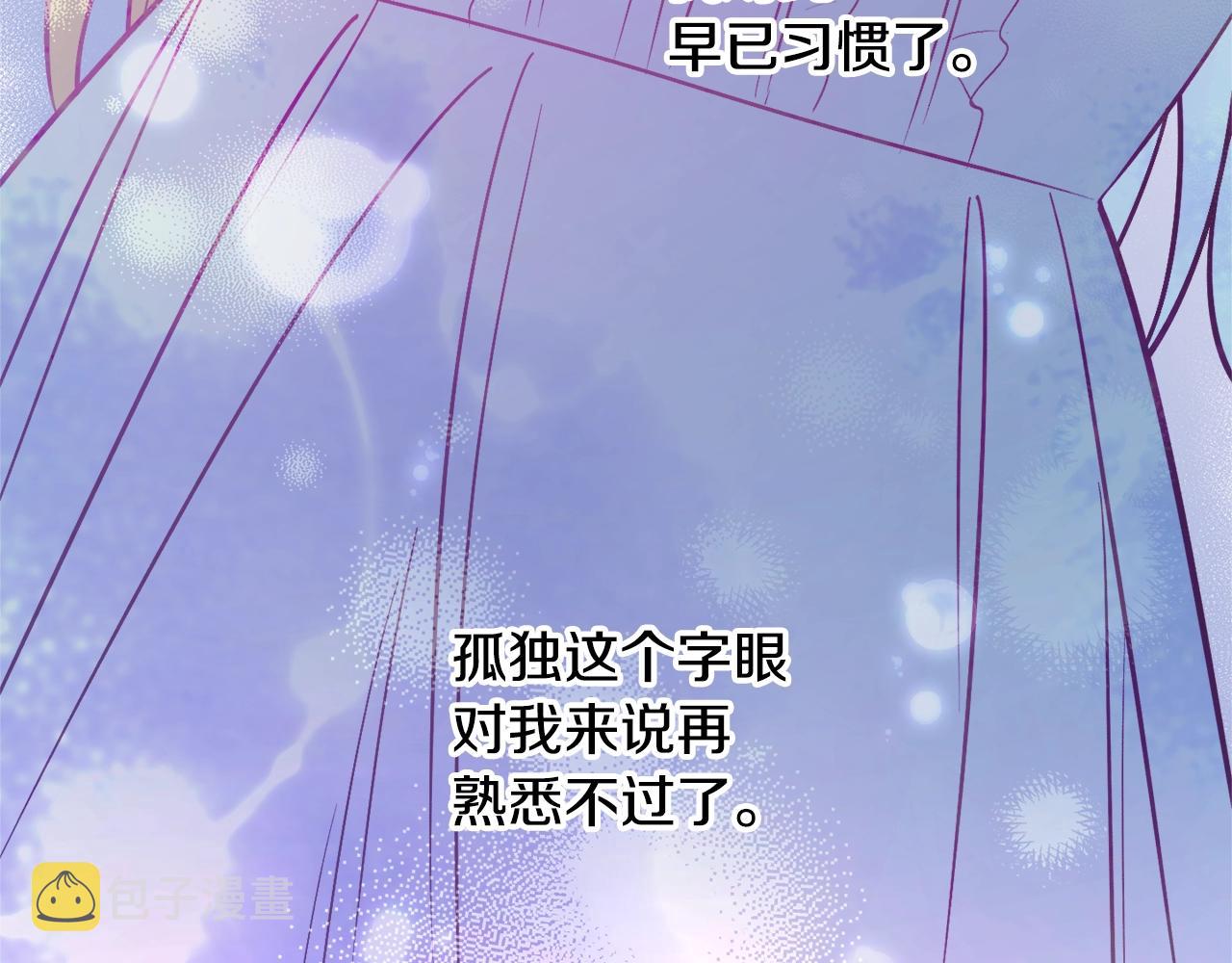 第27话 我是站在你这边的81