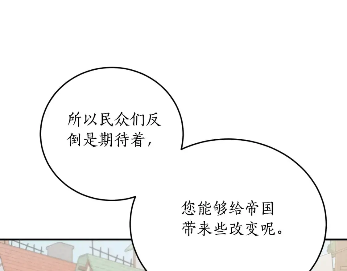 完结篇 会再见的128
